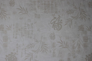 Peony Dance - 45'' - 100% cotton