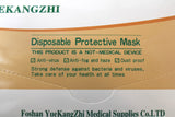Zoom in on packaging reading "Disposable Protective Mask. This product is a not-medical device. Anti-virus. Anti-fog and haze. Dust proof. Strong defense against bacteria and viruses, Take care of your health at all times"